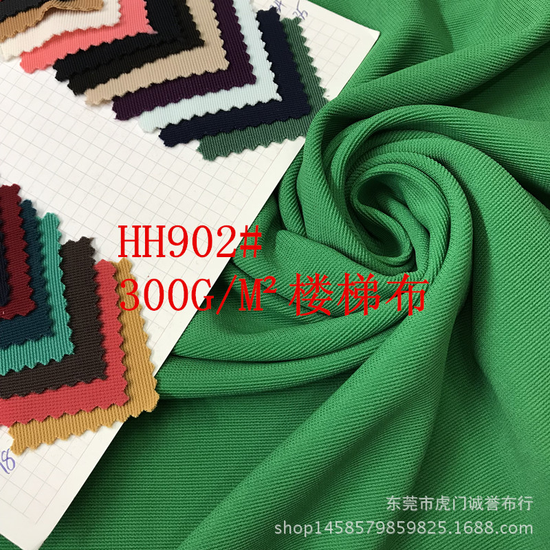 300克楼梯布 弹力梯级布 T级布 阶梯布 手套鞋材帽子服装女装面料