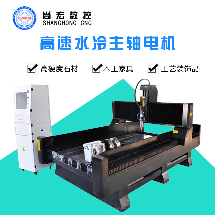 热销1325石材切边机 石材雕刻机 切割机 数控cnc雕刻机 带旋转轴