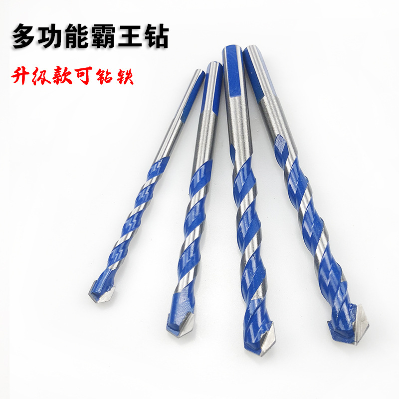 安锐多功能陶瓷霸王钻三角钻玻璃砖墙瓷砖铁皮木头开孔器手电钻头