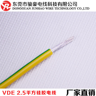 �F؛������о1*2.5ƽ��VDE�J�C���z늾� �WҎ2.5ƽ���͜ع��z��