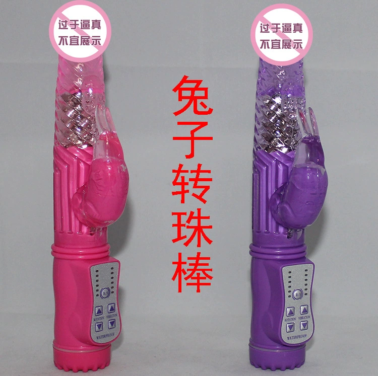 Rotating rabbit vibrator, battery/electric, bead‑wand G‑spot stimulator, multi‑mode