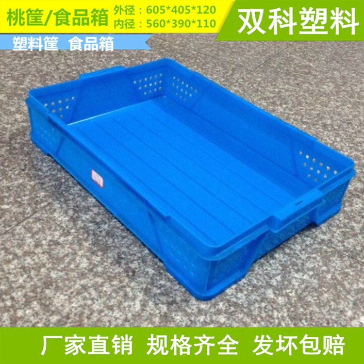 镇江食品箱无锡阳山桃筐面包筐无锡阳山水蜜桃箱605*405*120黄色