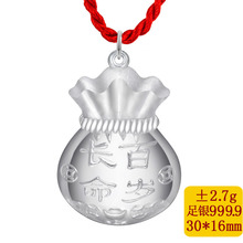 宝宝足银999.9长命百岁银坠儿童银锁长命锁婴儿银饰满月一件代发