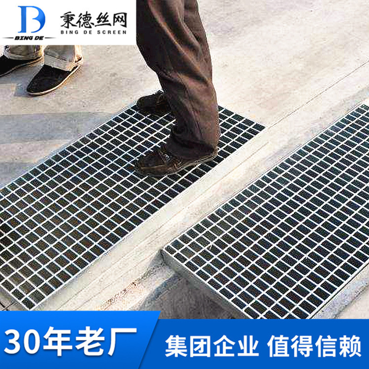 提炼厂下水道格栅板污水处理厂热镀锌水沟盖板格栅重载承压
