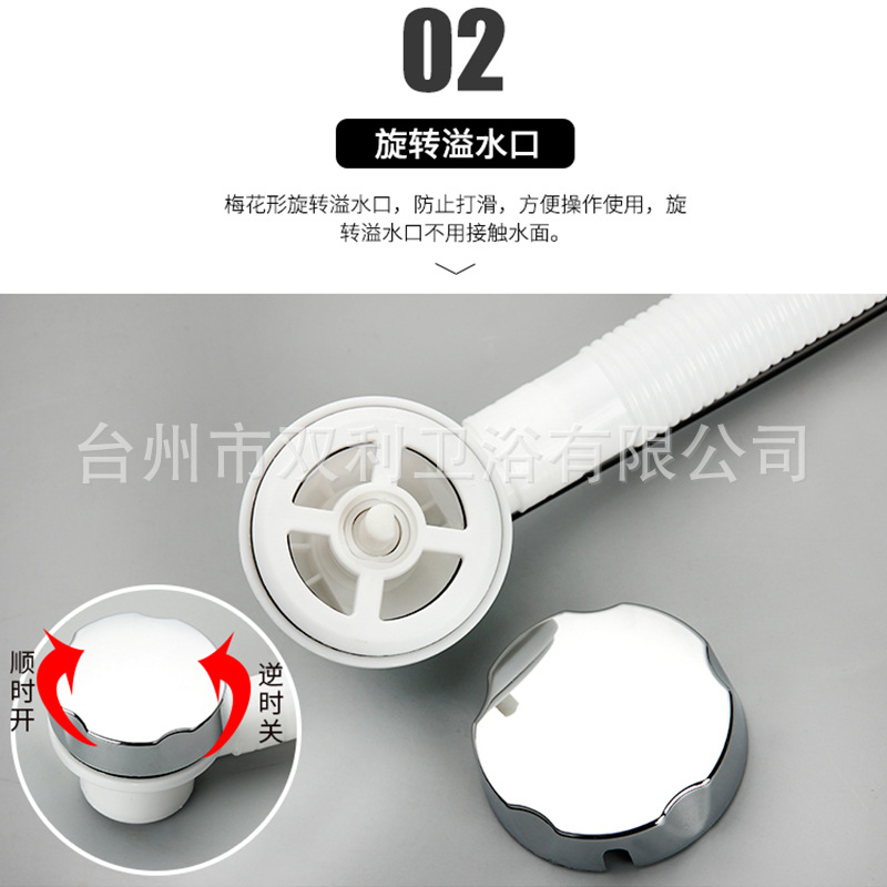 厂家供高品质拖把池专用塑料手轮旋转式自动下水器连体浴缸下水管