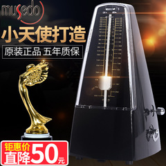 Manufacturer wholesale Little Angel Miracle Mechanical Piano Metronome Guitar Violin Guzheng Musical Instrument Universal M-20