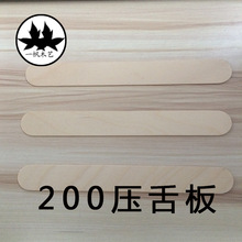  200*25*1.6mmһľƉ ѩ ľ