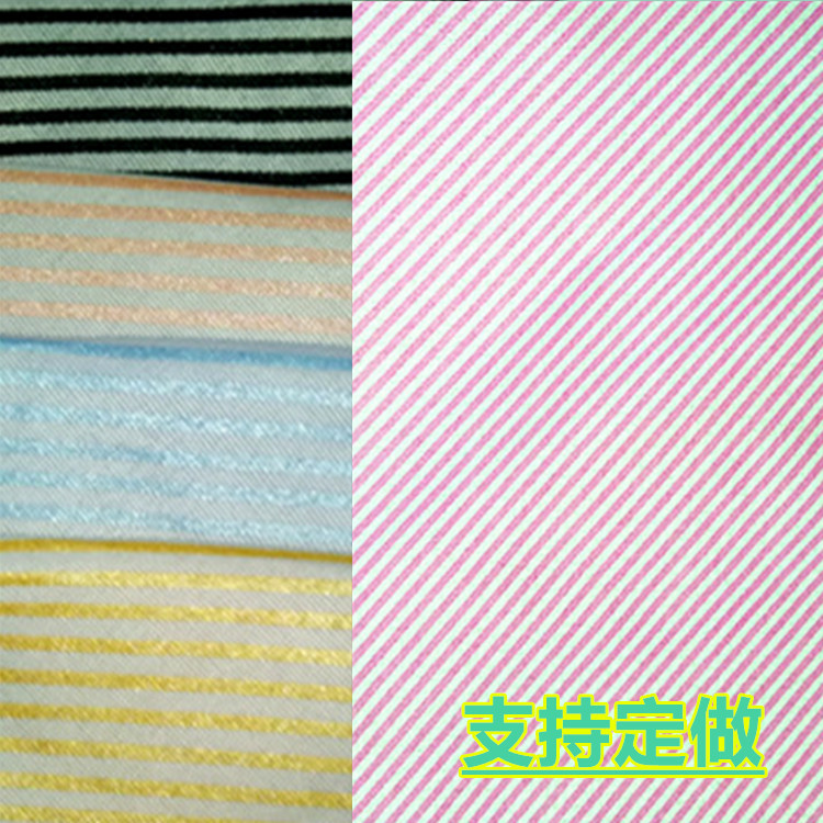 印花布料 包边布条纹印花面料 春亚纺珠光浆包边条布厂家直销