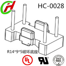 BASE R14*9*5�ŭh����HC-0028 ���ɡ� ׃������Ȧ늸йǼܵ���