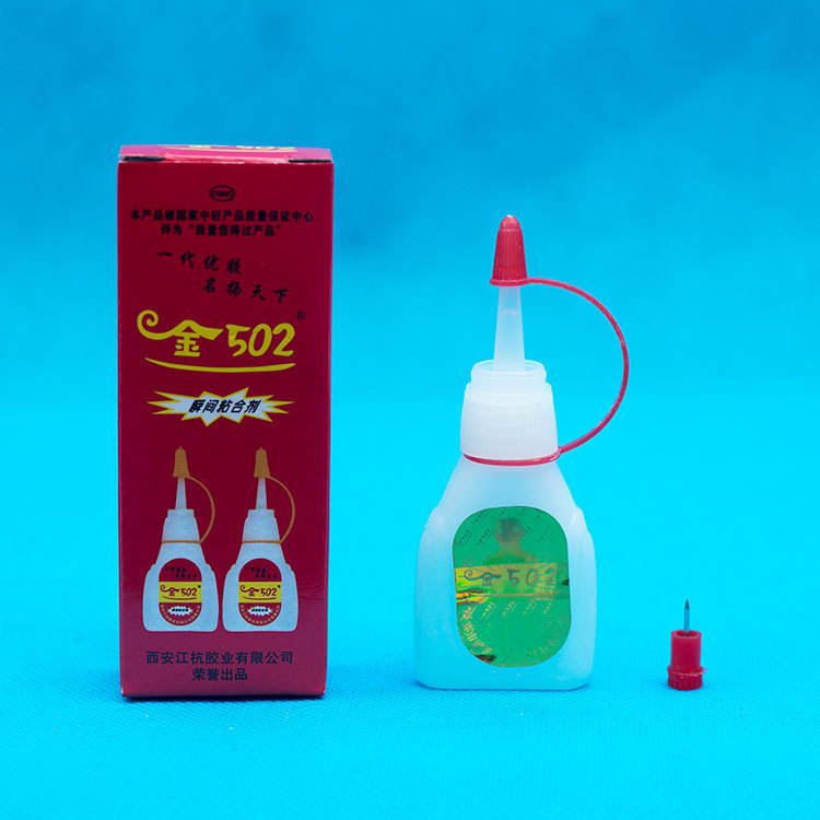 골드 502 접착제 동시 502 인스턴트 접착제 슈퍼 접착제 5G 환경 보호 플라스틱 문구 백화점 유통 기한 긴 502
