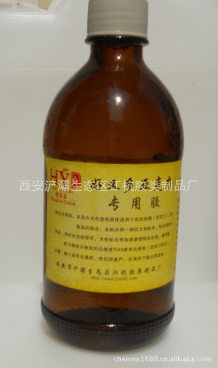 亚克力胶粘性好厂家直销亚克力强力粘