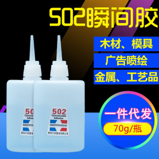 �S��ֱ�N��ƿ502�z ��\�Fʯ�Ľ����zˮ�ι� ˲�g�z502�zˮ