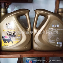 阿吉普埃尼 eni 全合成发动机润滑油 极越 SN 0W-40 汽机油