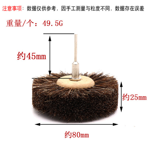 Live handle horse hair brush, pig bristle brush, jewelry, jade, sisal polished flower head, sisal brush wheel