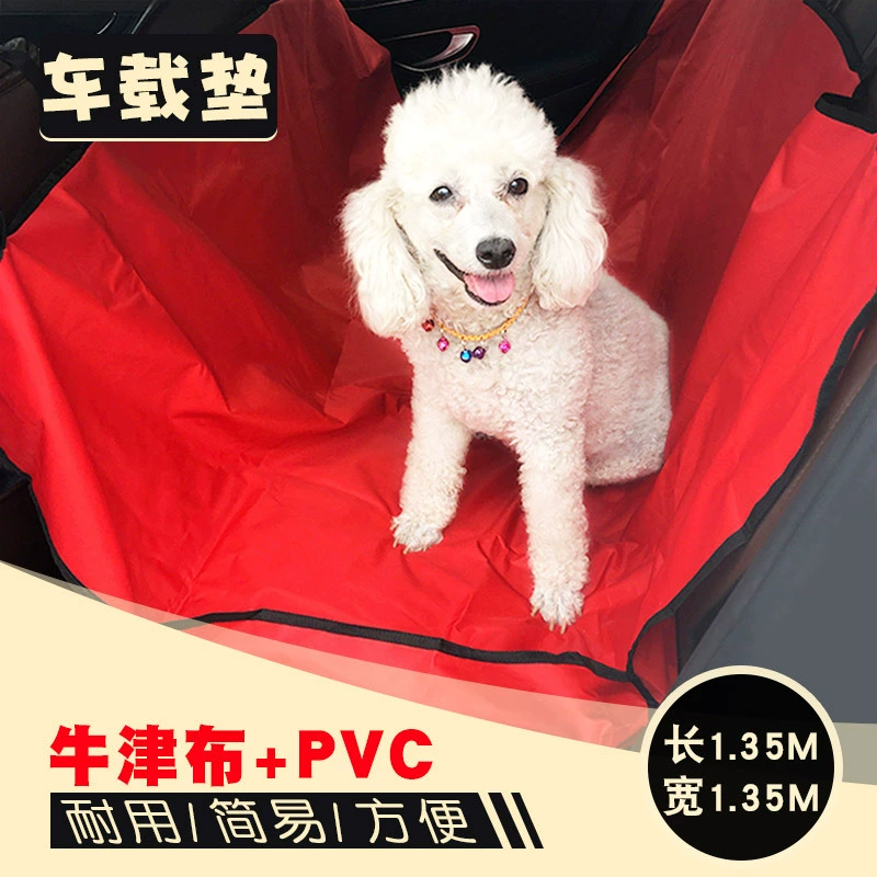 Оптовый автомобиль Pet собака задний автомобильный коврик Красный автомобиль Pet водонепроницаемый коврик Велоспорт Анти-грязный коврик