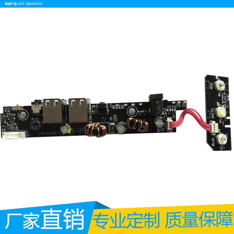 厂家多功能应急启动电源PCBA电子方案开发4USB输出带笔记本电脑充