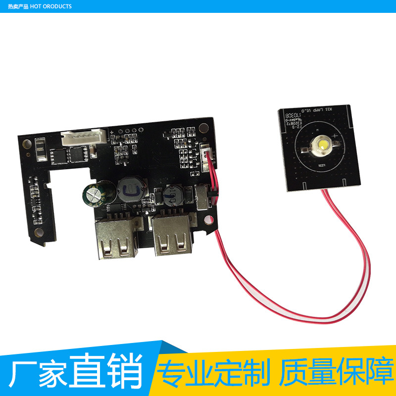 厂家定制汽车启动电源主板打汽泵大电流输出启动电源PCBA方案设计