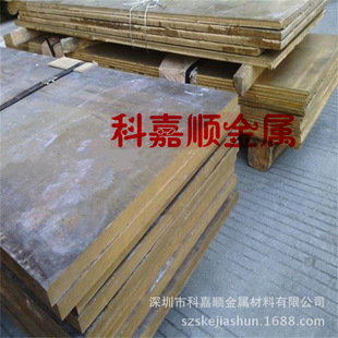 �������a���~ 2.1020�a���~�� ZcuSn3Zn11Pb4�a���~��/�a���~��