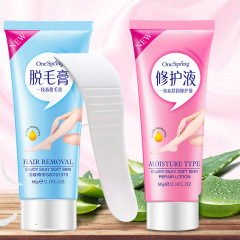 A branch of spring hair removal cream, mild hair removal without damaging pores or skin, hair removal and repair liquid, summer hair removal cream wholesale