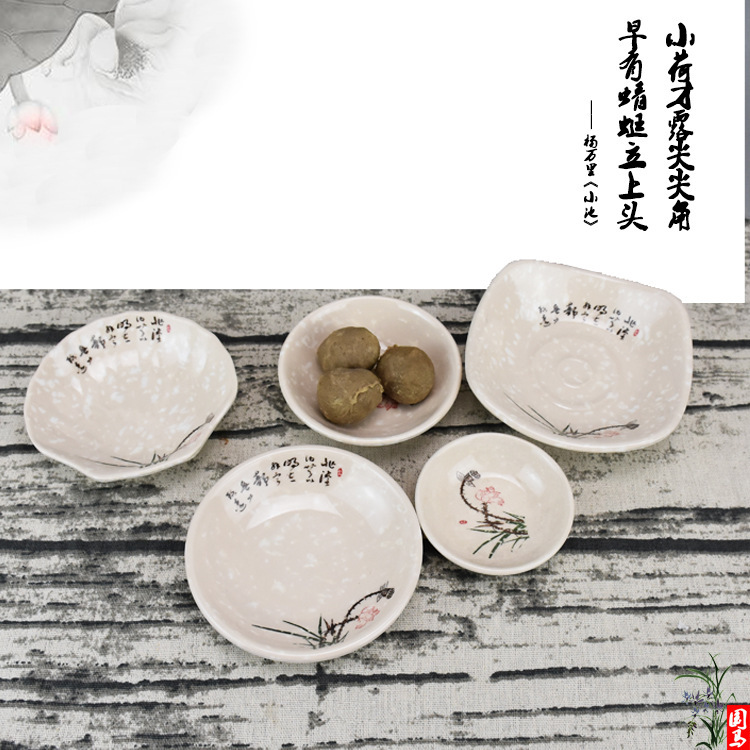 Square Snack Milk Tea Two Yuan Shop Tableware Hot Pot Seasoning Dish melamine Plastic Side Cuisine Seasoning Dish Restaurant