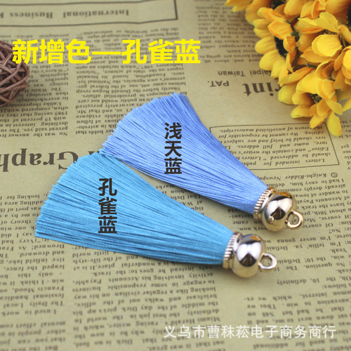 8cm Eco-friendly Polyester Fringe Tassels Keychain Bag Hook Accessory Ice Silk Fringe Bulk
