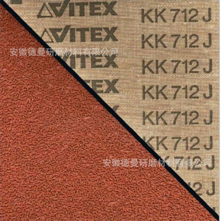 德国VSM KK712J P180堆积砂带 KK772J堆积磨料砂带 叶片抛光带