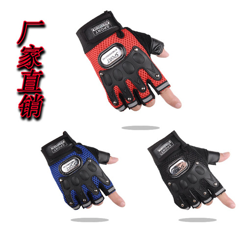 Breathable half-finger cycling gloves for men, motorcycle palm wear-resistant outdoor sports off-road training gloves