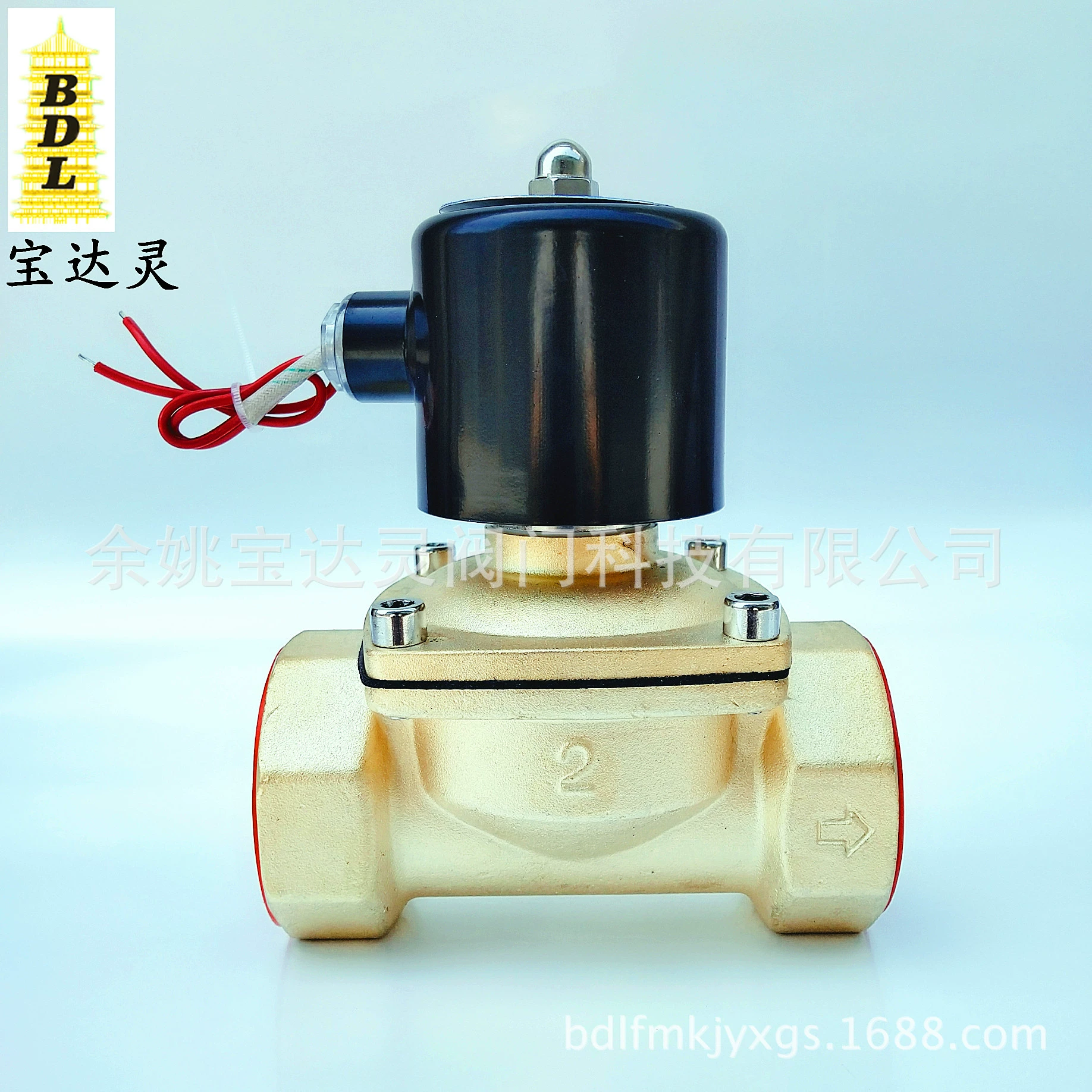 Valve Baodailing спот поставляет четыре минуты 2W-160-15 прямой клапан с нормальным замкнутым водяным клапаном G1/2 электромагнитный клапан