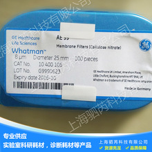英国Whatman硝酸纤维膜 AE99 8um 25MM 100/PK 10400106