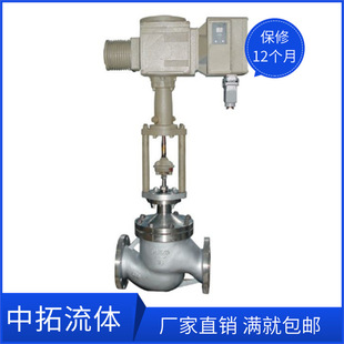 ����늄��{���yDN25 2.5MPa ���m�B�� AC220V ���I�������������y