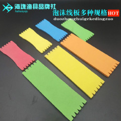 Manufacturer wholesale fishing gear spooling plates, foam plate fishing line spooling plates, small fishing accessories fishing gear matching spooling plates