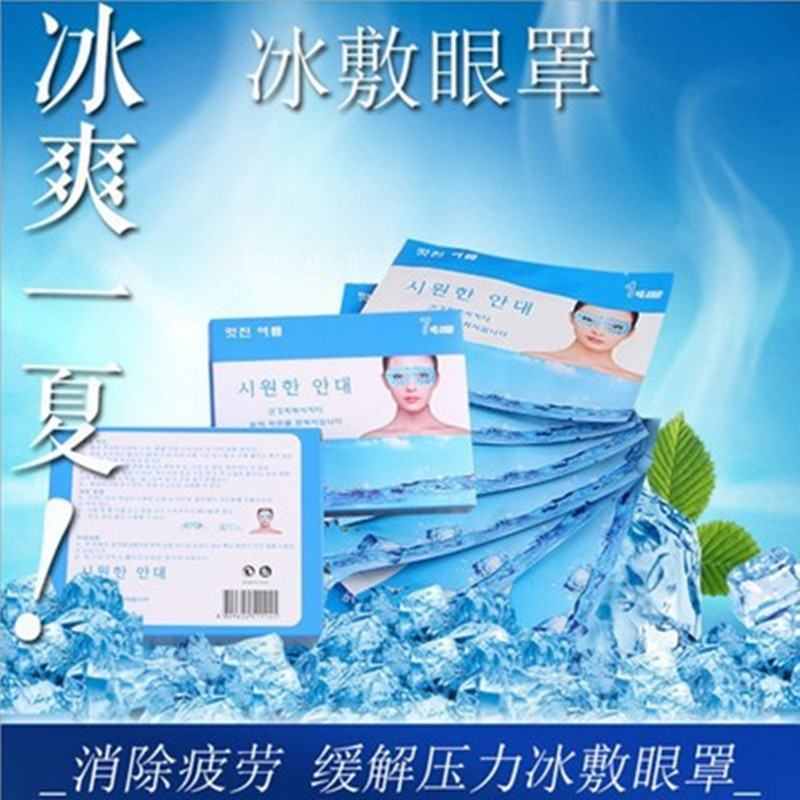 Calefacción vapor máscara de ojos OEM lavanda compresa caliente máscara de ojo transpirable aliviar la fatiga ocular sueño máscara de ojo frío máscara de ojo