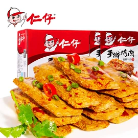面筋制品;其他水产零食;豆腐干