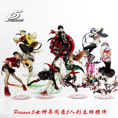 P5 Persona Persona 5 DANCING STAR NIGHT game periphery Acrylic Set up a card
