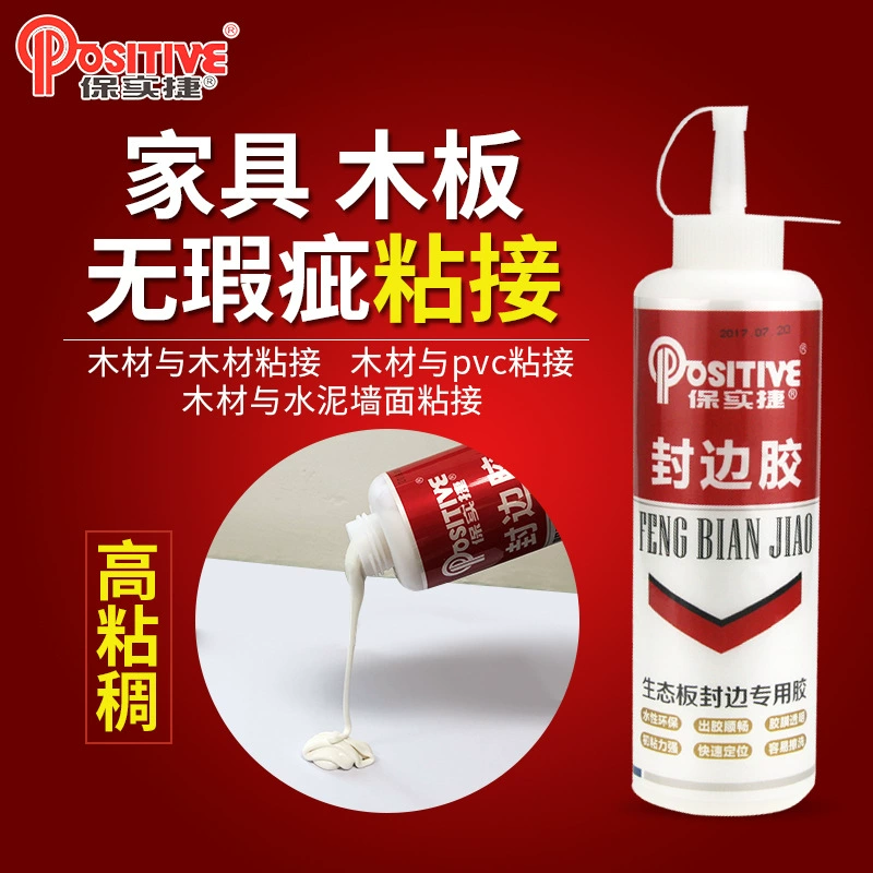 Baojie краеугольный клей diy ручной работы белый латекс быстродушный древесный клей мебель прочный сращивание деревянной доски клей для пола