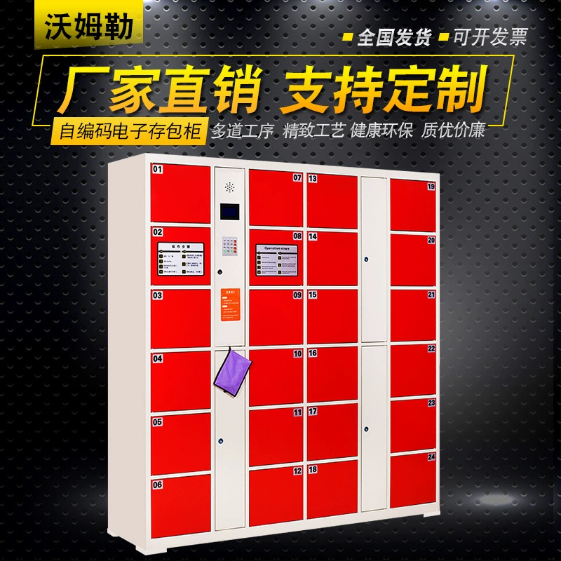 Электронный шкаф для хранения сумок в супермаркете с хранилищем для хранения паролей, шкаф для самостоятельного обслуживания, умный шкаф для хранения предметов в торговом центре