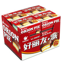 【包邮】好丽友派小包装美食巧克力派268g 12个/大盒营养早餐批发