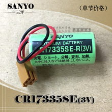 ԭװSANYO CR17335SE-R 3V ǿPLC﮵ ɫͷ