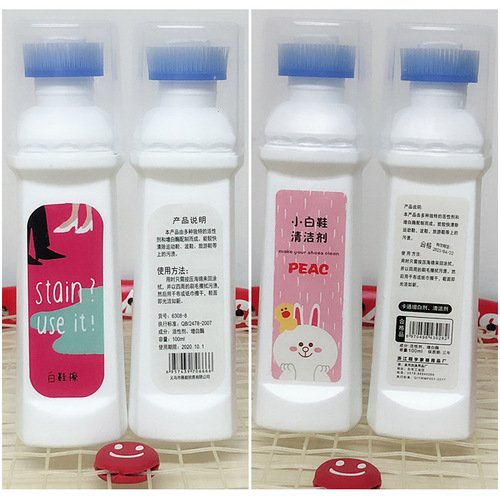 The same small white shoe artifact, shoe cleaning agent, cleans shoes, whitens and whitens shoes, shoe shine and decontamination artifact