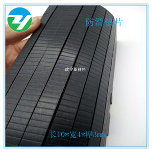 �L10mm*��4mm*��3mm���z��ճ�|Ƭ ���z�����| ����C�_���_�|