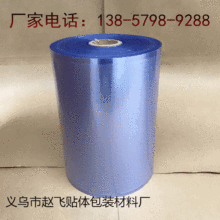 ܇bĤ PVCNwbĤ PVCݽzbĤNwĤ