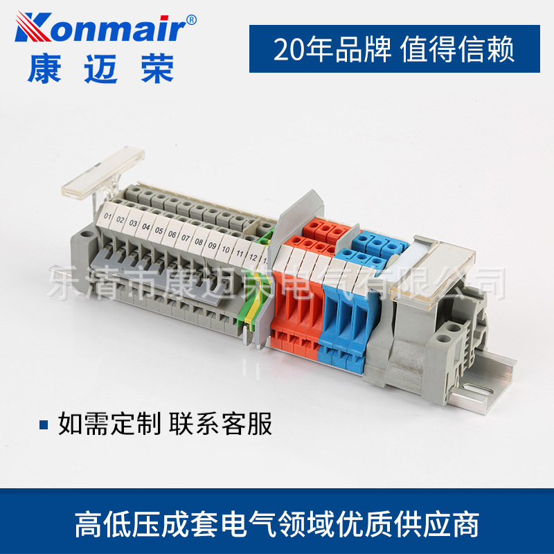 厂家直销 UK标记座 C45导轨标记座 UBE-D(B1) UBE-D(B2) 阻燃材质