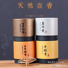 一件代发手工香盘香4小时香薰檀香 艾草线香沉香