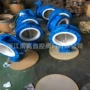 手动d341f4-16cdn200衬四氟蝶阀