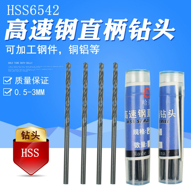 Лезвие HSS6542 черное быстрорежущее стальное спиральное сверло с прямой ручкой прямое сверло 0,5-2,9 мм миниатюрное маленькое металлическое сверло