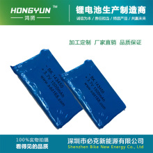 143450-2S(1500mAh)7.4Vۺ﮵رЯʽֻ΢ͶӰǺģң