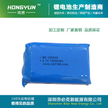 162540������x늳ؽM��3.7V1600mAh�ߵ����m�C���ߙC���˴���