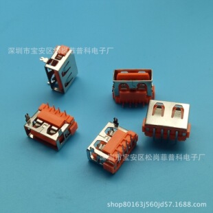 USB AF2.0ĸ�� 90�Ȳ��DIP ���w10.0MM ǰ���_ H=6.8 ��ɫ�zо