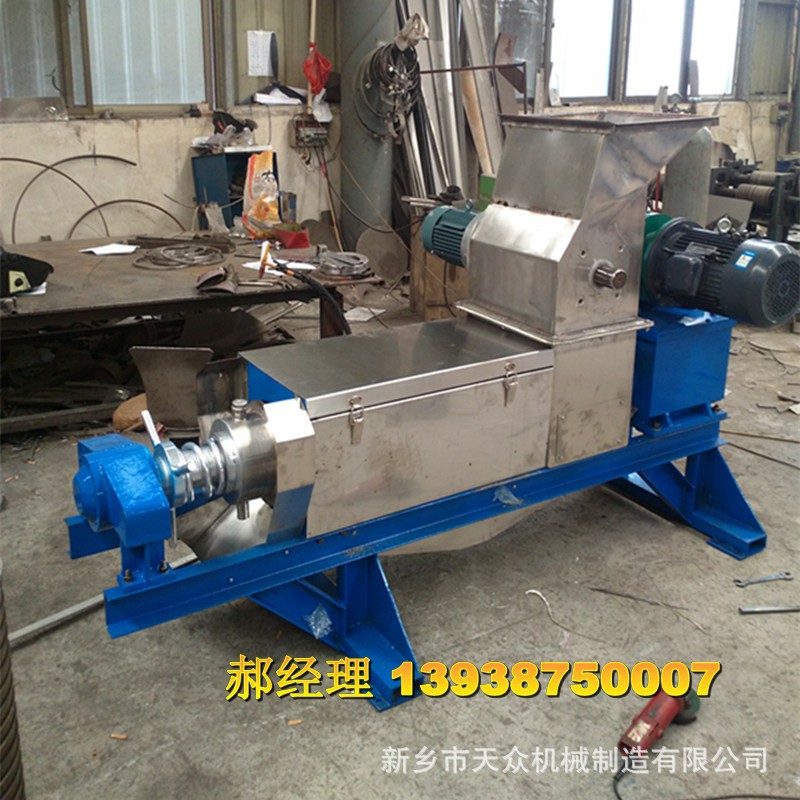 供应食品级  不锈钢双螺旋压榨机