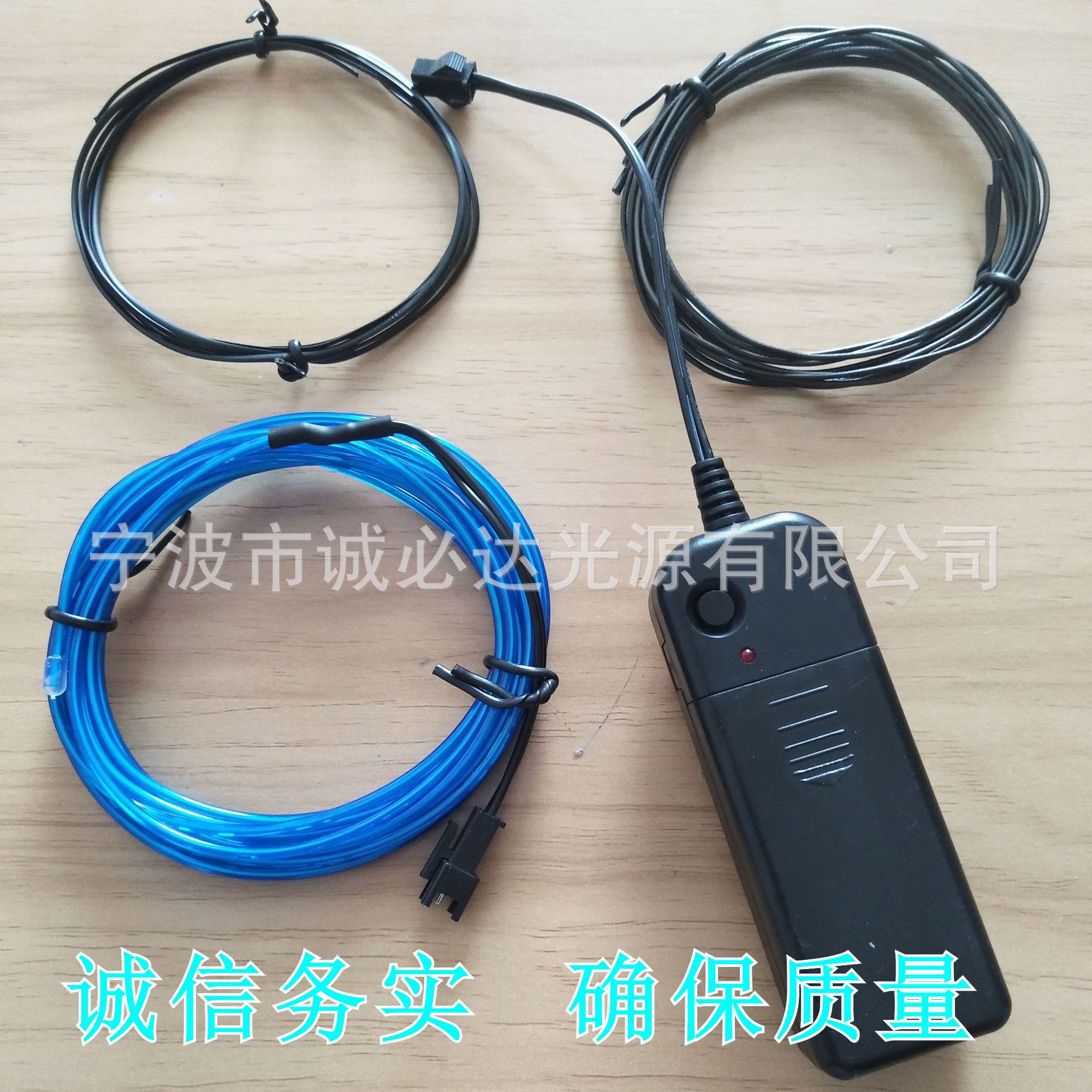 浙江宁波EL发光冷光线带边线宽边线裙边线DIY发光线两米三米套装